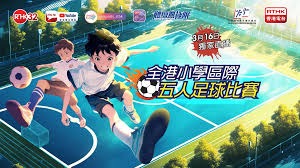 国际足联加强定位球进攻犯规新规解析